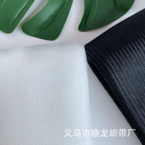 源头工厂8公分弹力弹性网衬婚纱定型鱼骨服装辅料拉丁裙下摆