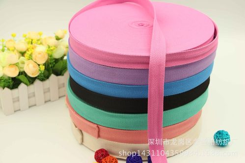  服装辅料 织带 全棉织带 >厂家间色涤棉织带 全棉织带 手提背包
