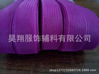 【供应现货彩色弹力网、定型网】价格,厂家,图片,线类,昊翔服饰辅料-