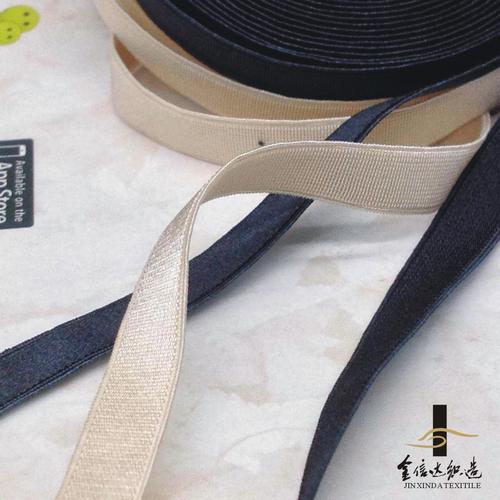 厂家直销 松紧带弹力 有光8mm肩带 内衣 睡衣 文胸吊带服装辅料